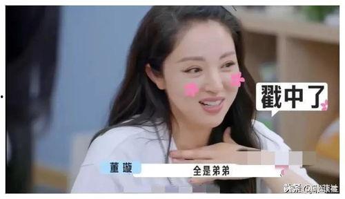 娱乐圈吃瓜爆料博主小说