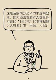 女生说吃瓜高情商回复,解锁高情商吃瓜技巧